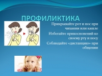 Слайд7